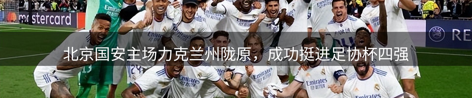 焦点优选