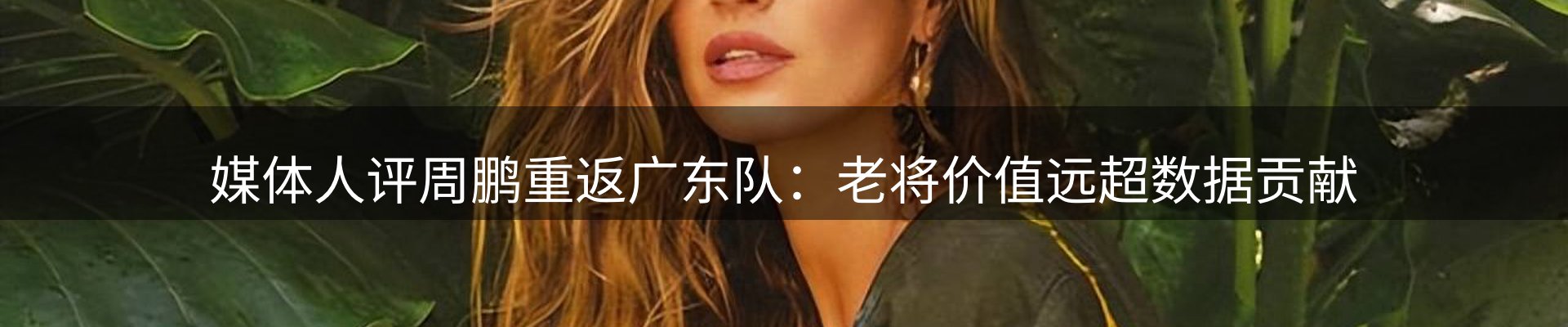 焦点优选