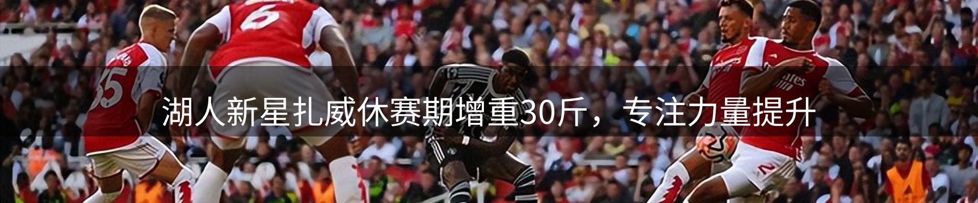 焦点优选