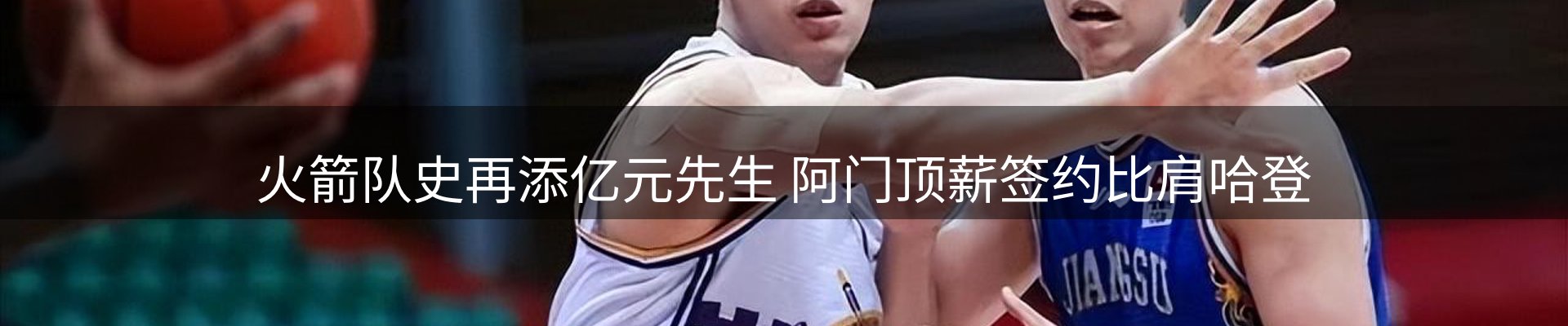焦点优选