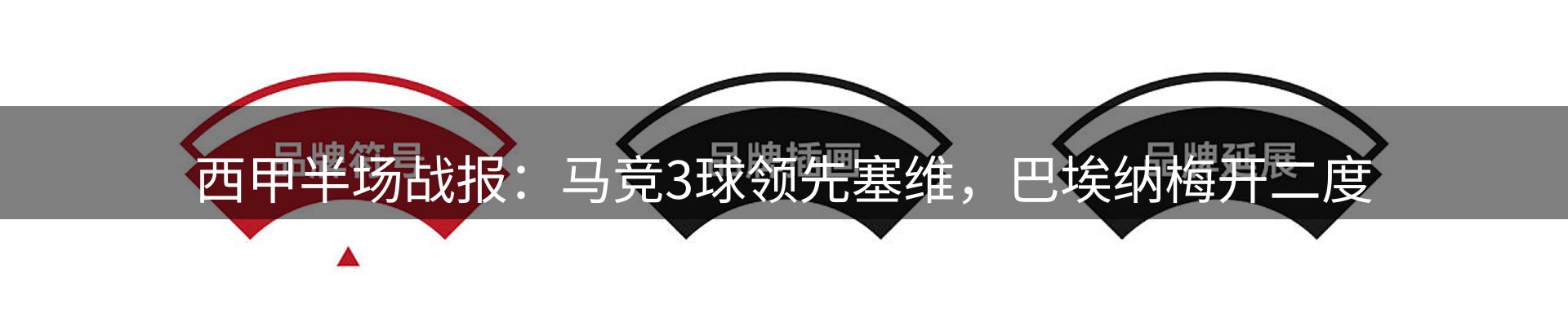 焦点优选
