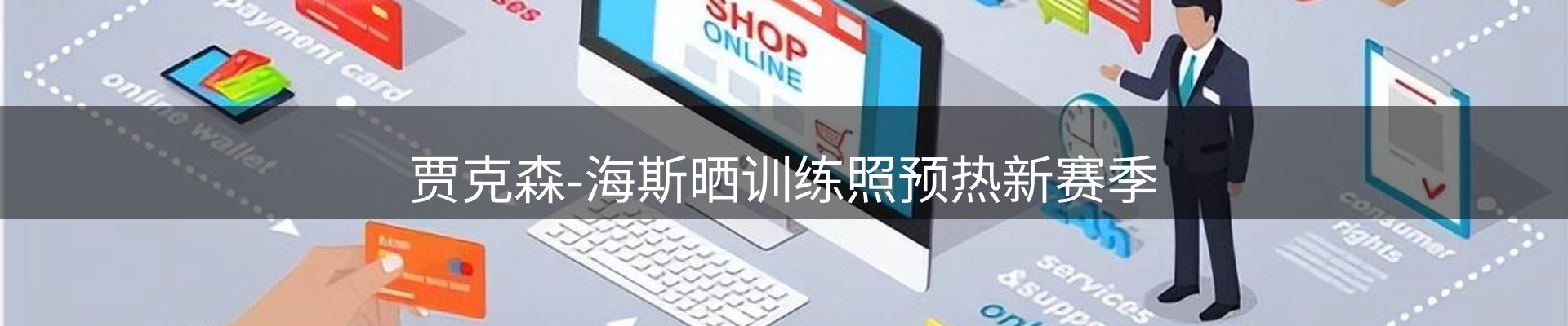 焦点优选