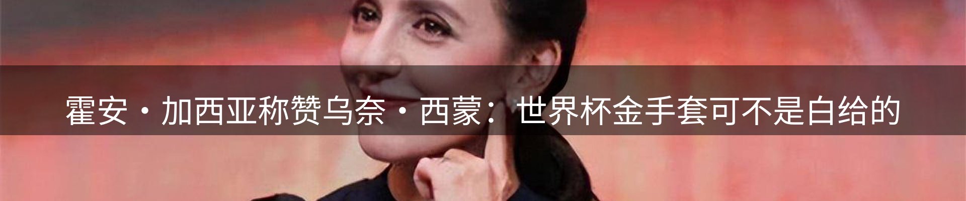 焦点优选