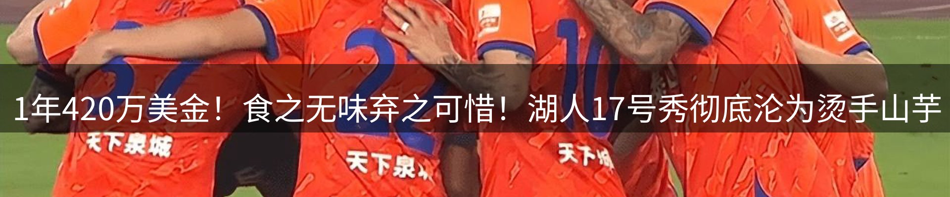 焦点优选