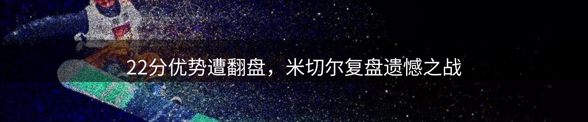 焦点优选