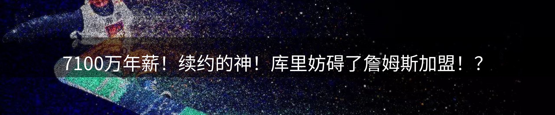 焦点优选